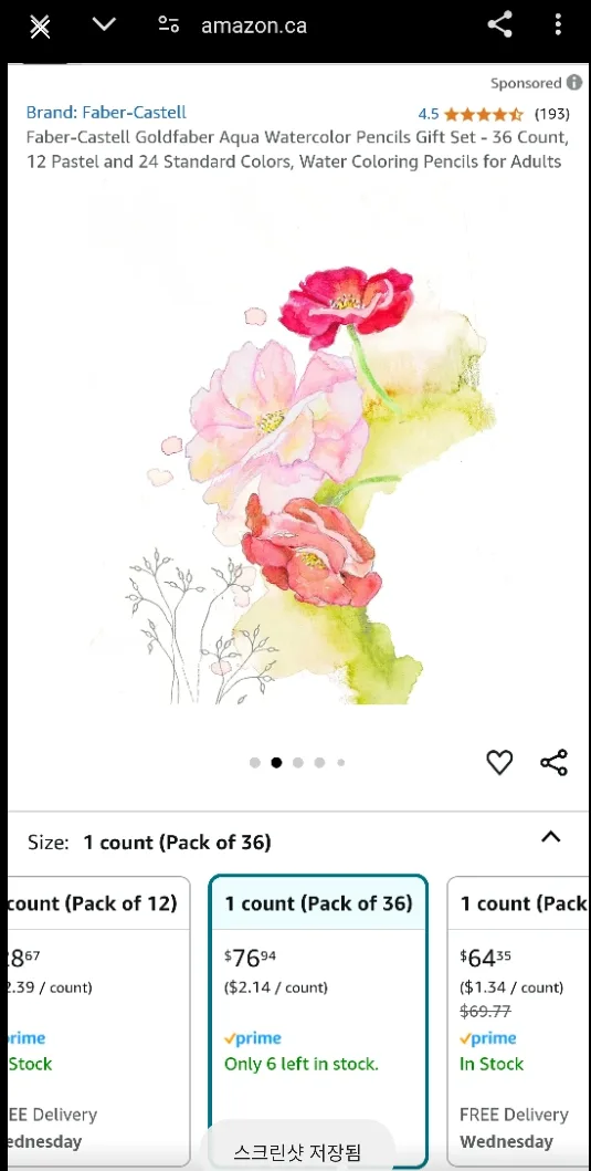 (NEW)Faber-Castell Goldfaber Aqua Watercolour Pencils - 36 count image indicator(2)