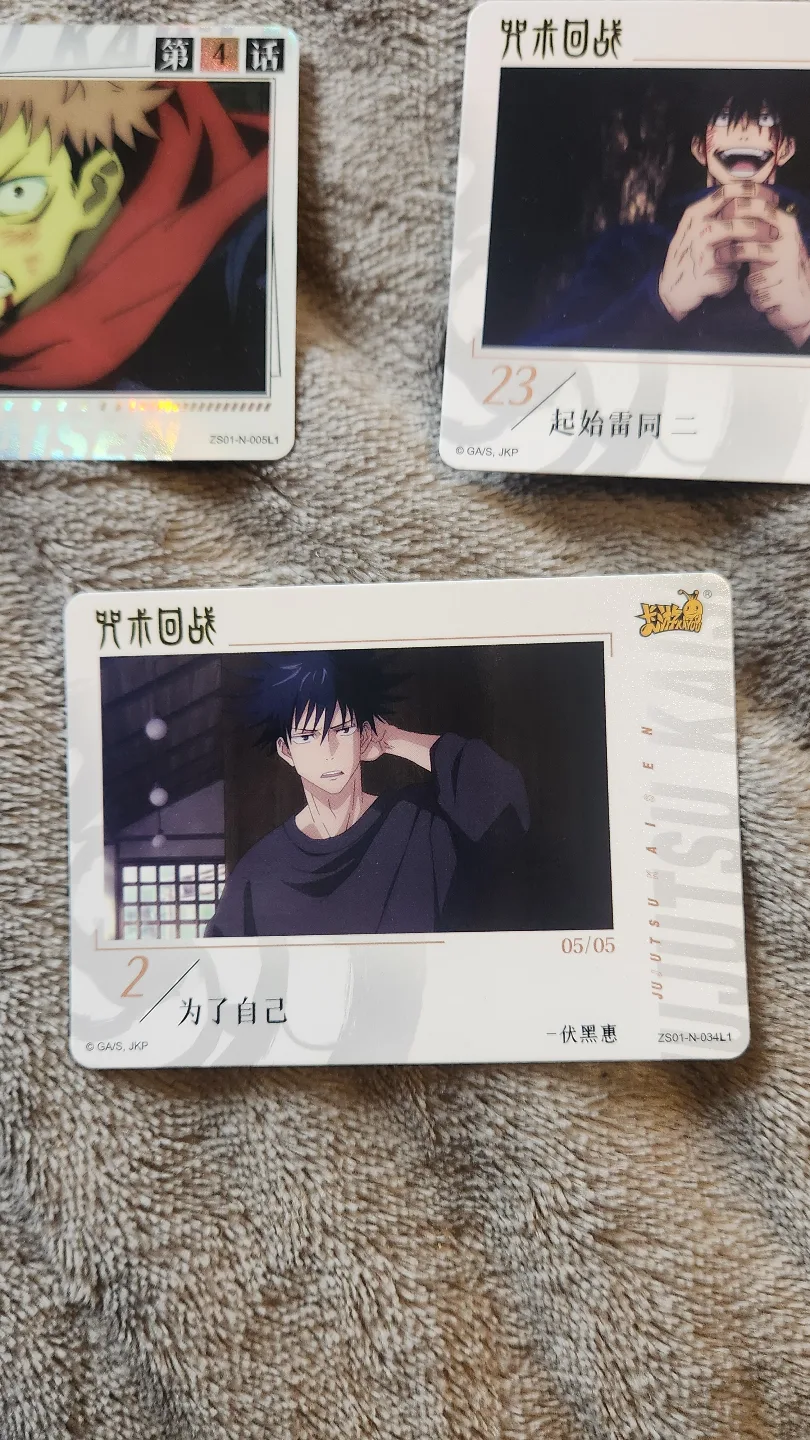 Jujutsu Kaisen Trading Cards image indicator(5)