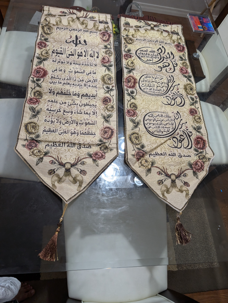 Pair of Islamic Tapestry Table Runners - photo 2