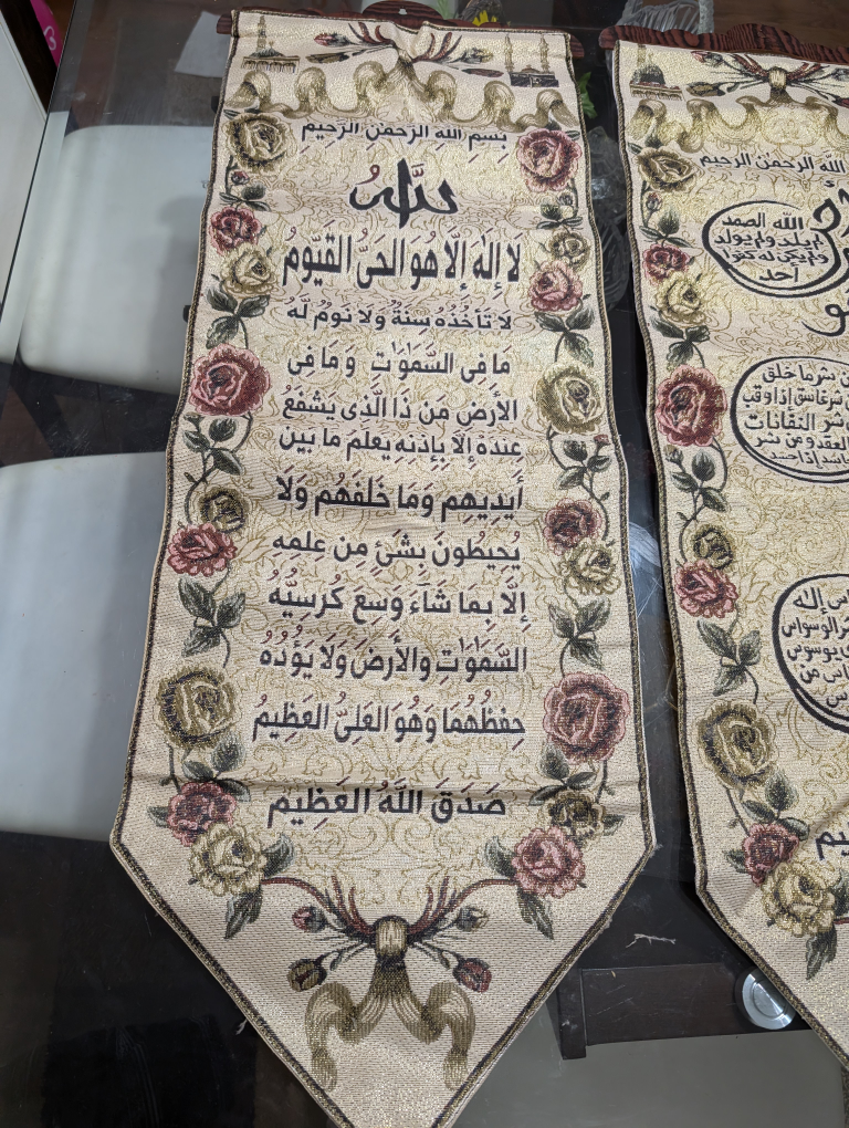 Pair of Islamic Tapestry Table Runners - photo 3