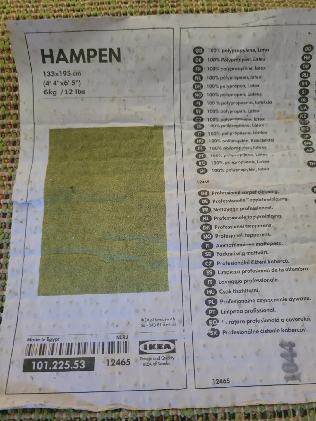 IKEA Hampen Green Shag Rug image indicator(3)