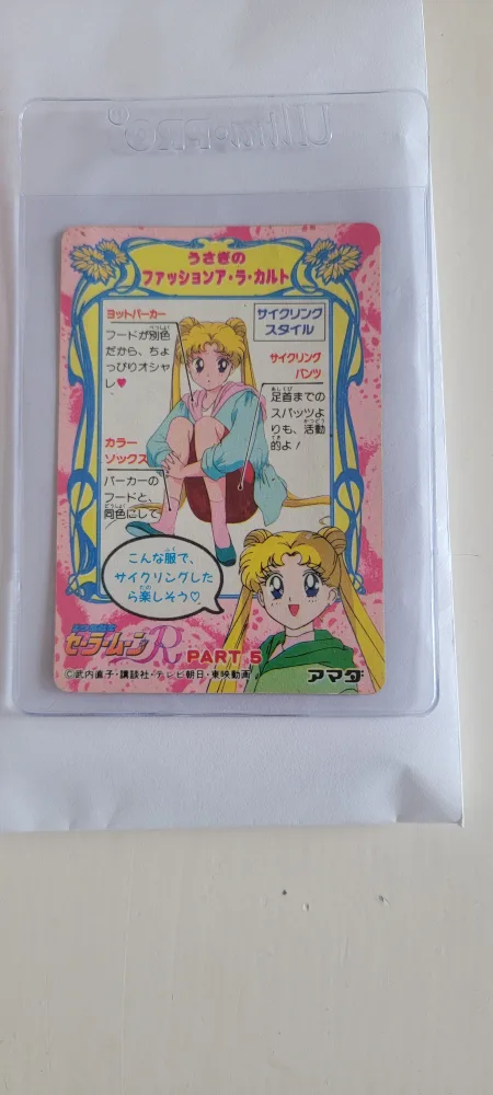 Sailor Moon R Card - Japanese Anime Collectible Card image indicator(2)