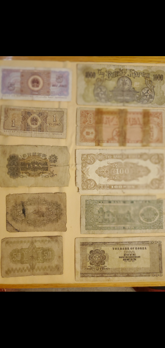 Collection of vintage Asian banknotes - photo 2