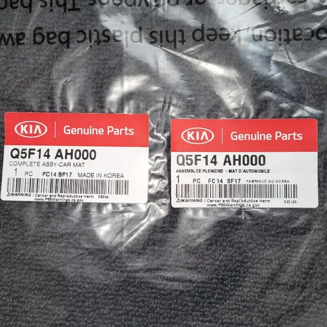 2020 2021 2022 2023 Kia Seltos Floor Mats - New in Package image indicator(3)