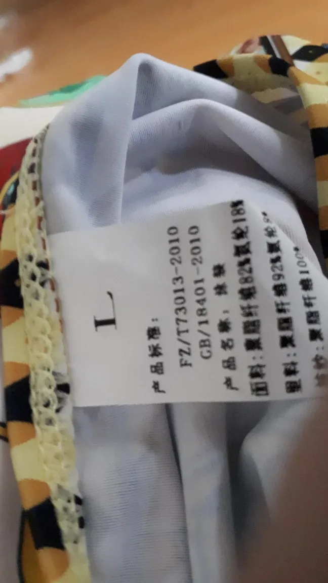 new swimming cloth 4 peices image indicator(5)