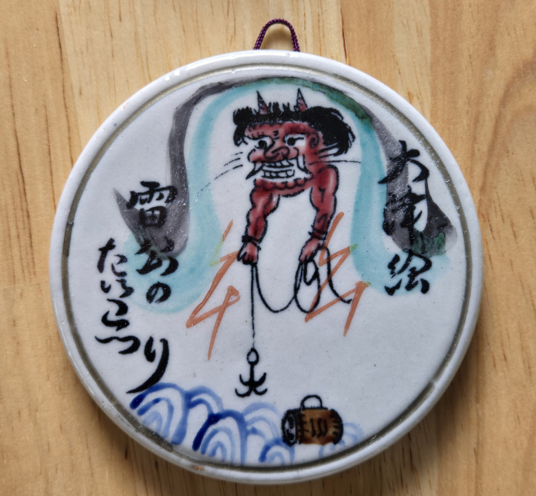 Japanese Art Wall Tiles - photo 2