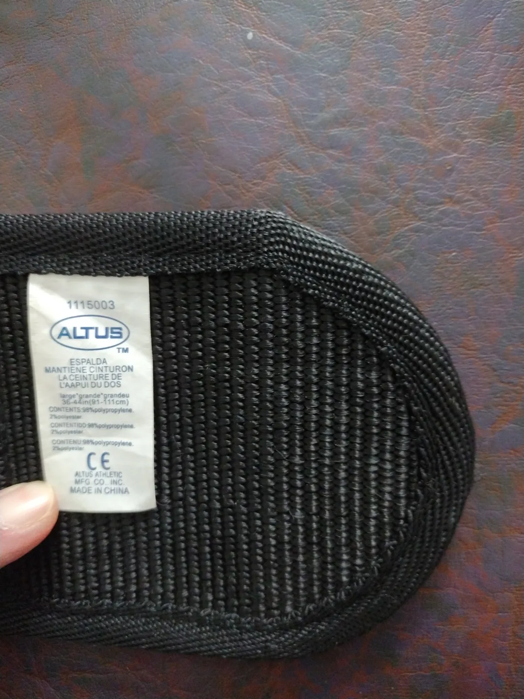 Altus Athletic Weightlifting Belt 💚 image indicator(2)