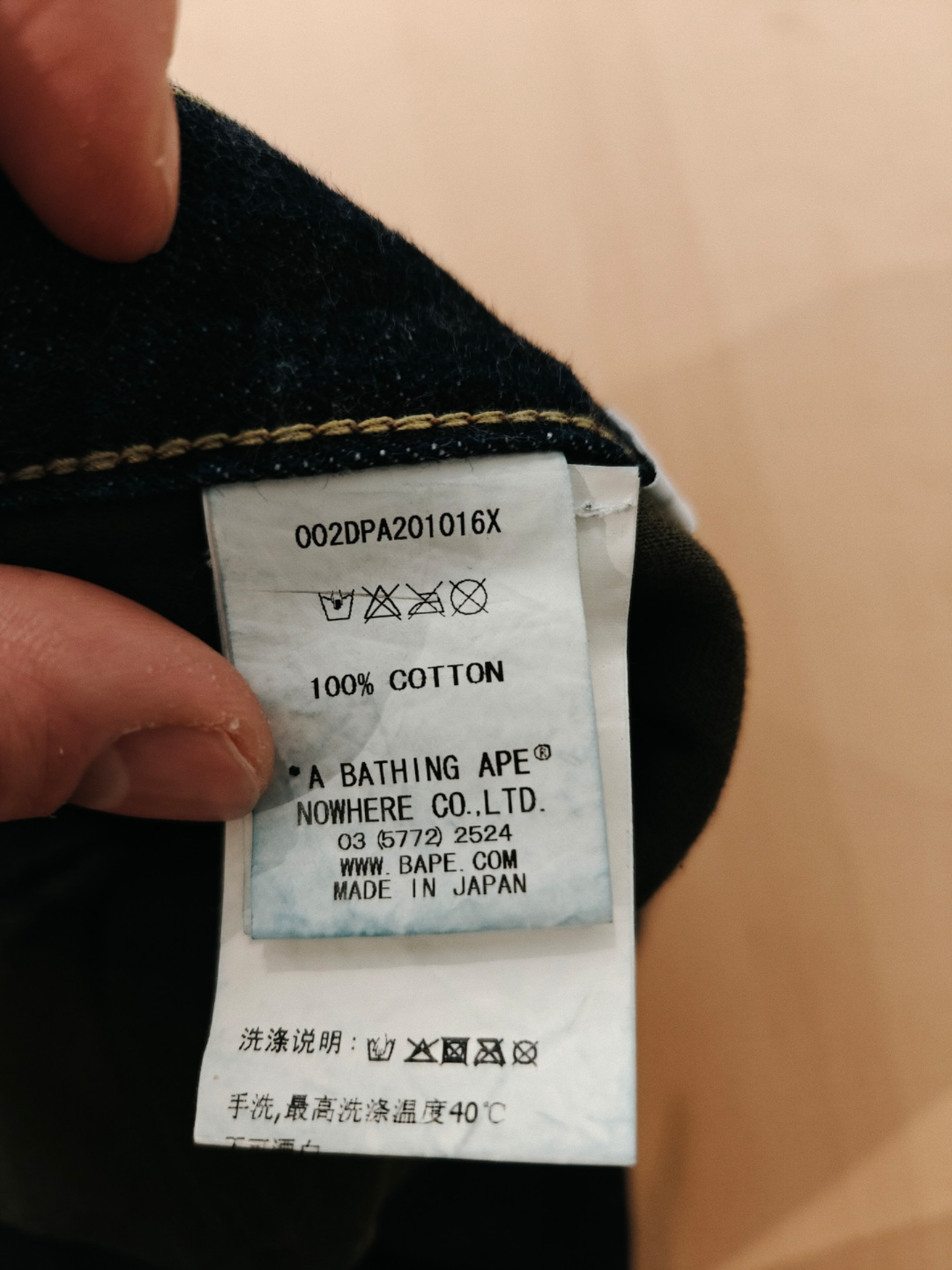 A Bathing Ape Bape 2008 Type-05 Slim Taper Jeans Size XL - photo 4