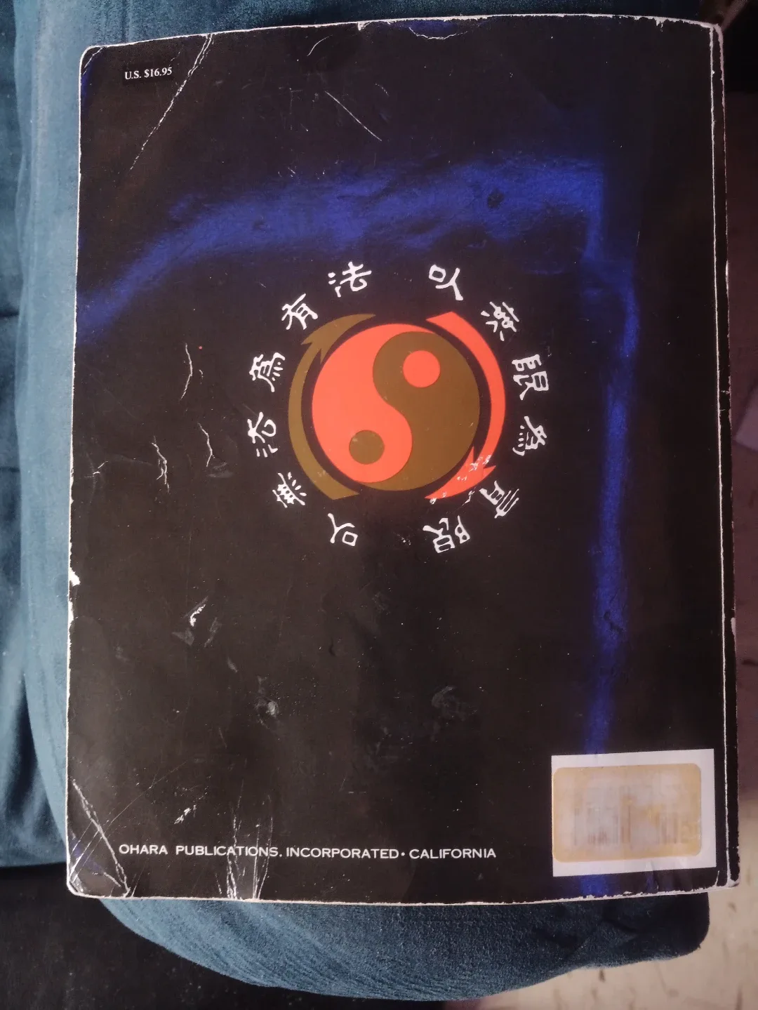 Tao of Jeet Kune Do by Bruce Lee image indicator(2)