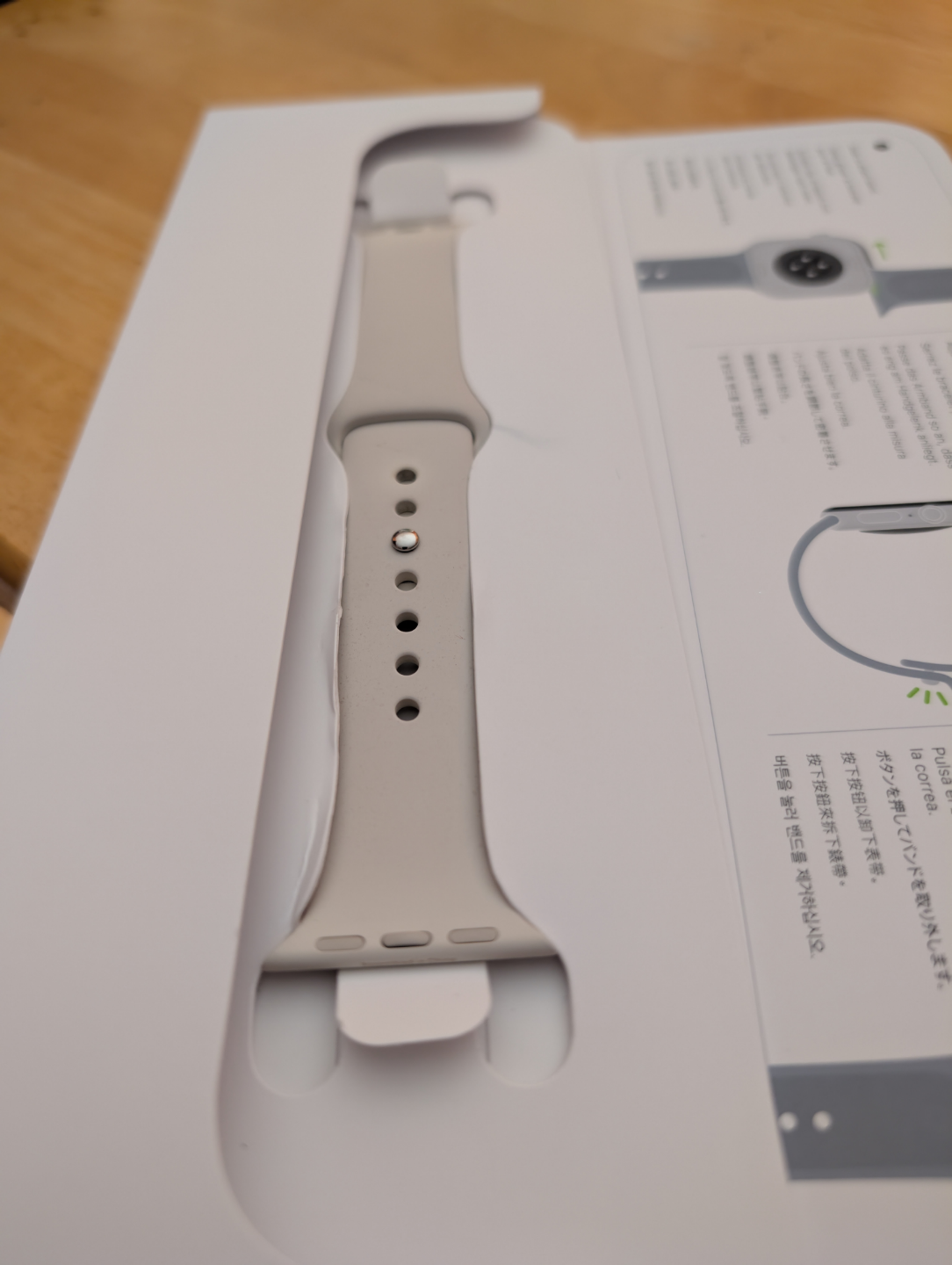 Apple Watch Sports Band