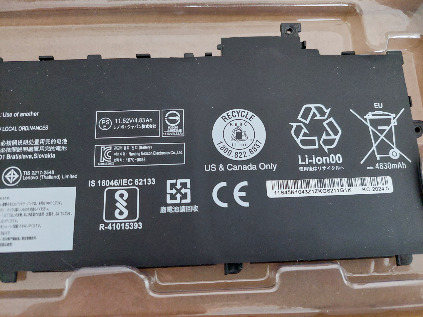 Lenovo Laptop Battery 4830mAh - photo 3