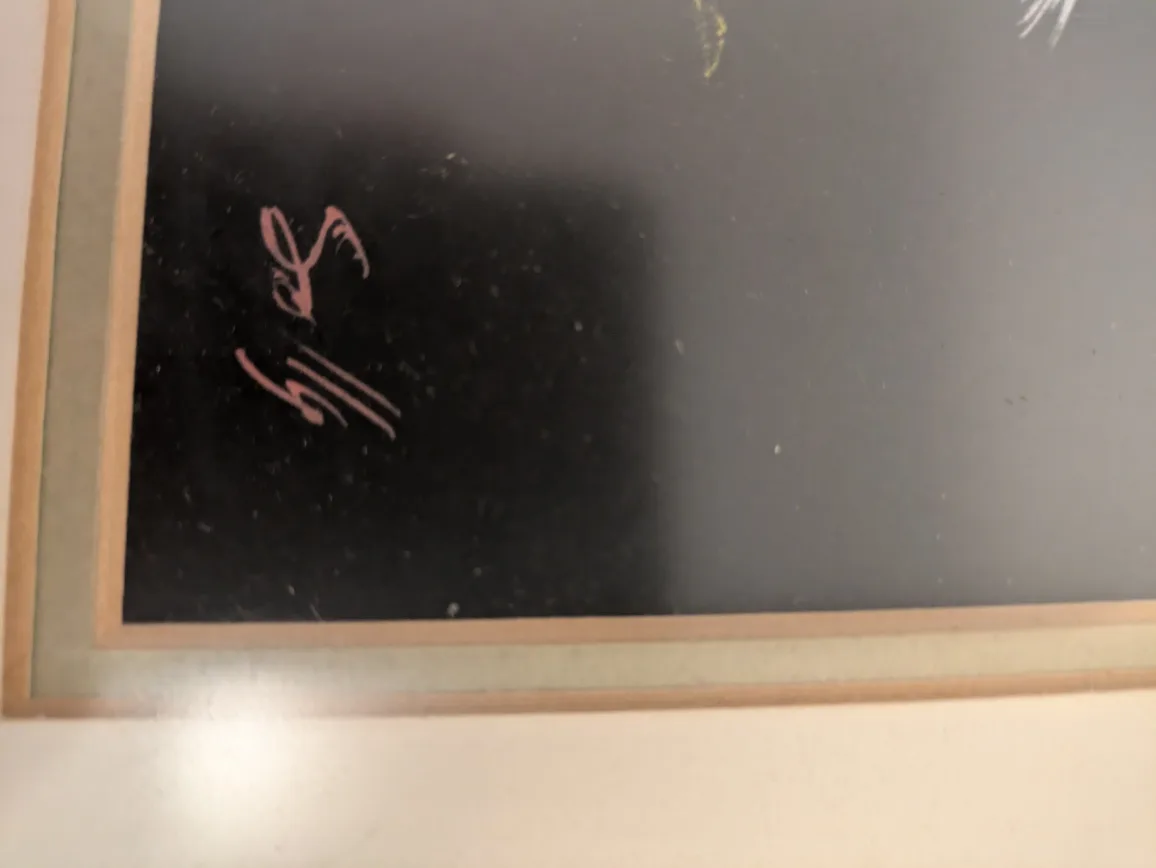 Framed African Tribal Art Print image indicator(2)