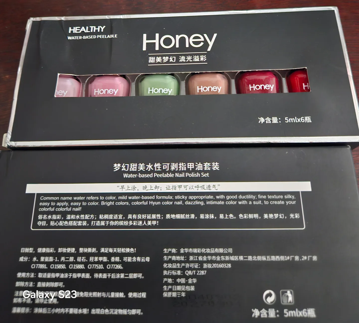 Honey Brand Peelable Nail Polish Set (2 Set)💚 image indicator(2)