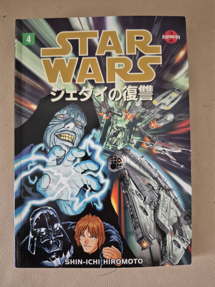 Star Wars Manga - Return Of The Jedi - Complete 4 Volume Set - photo 4