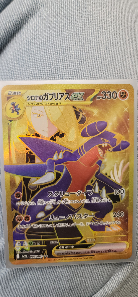 pokemon card