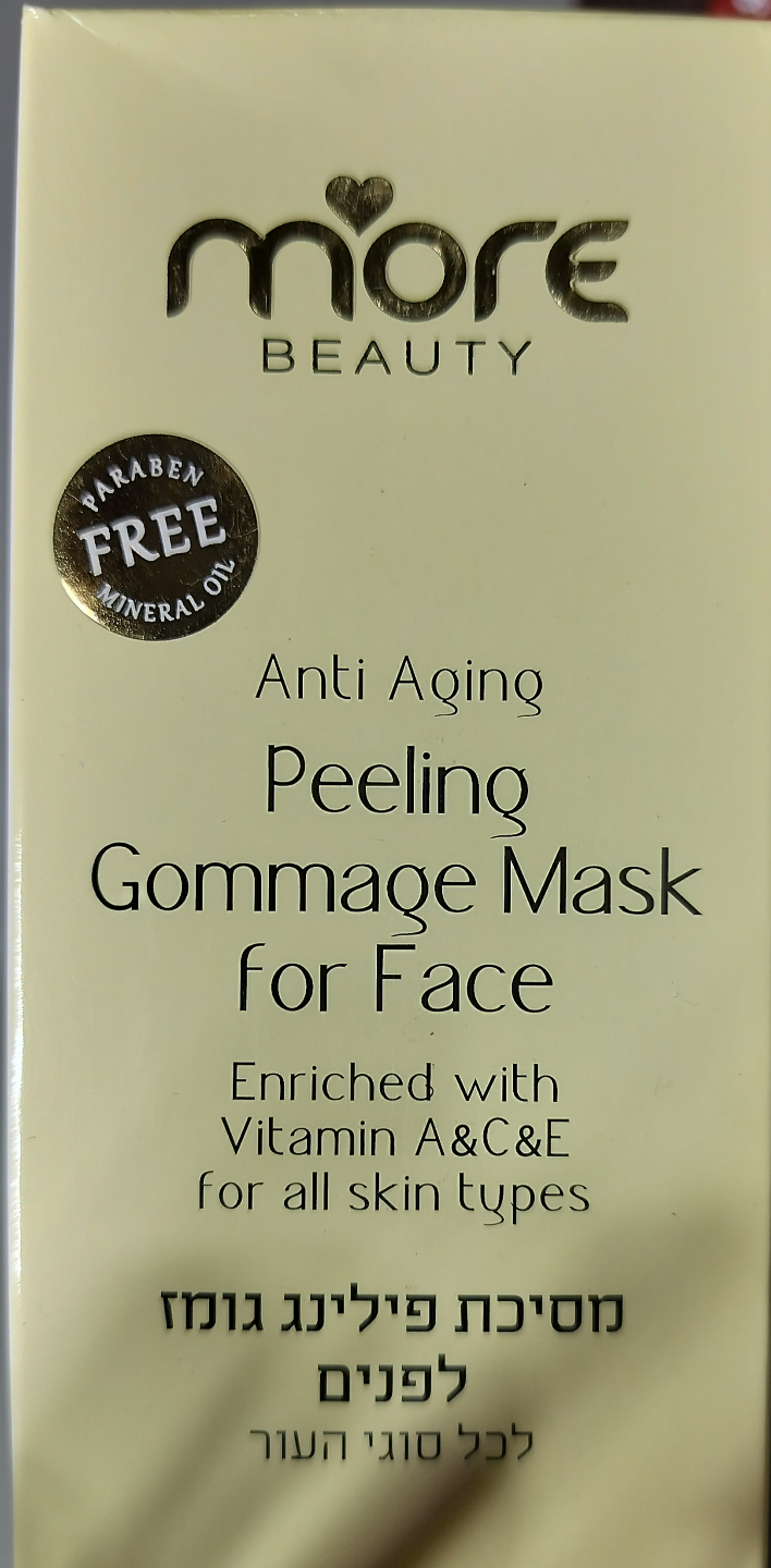 More Beauty Anti-Aging Peeling Gommage Mask