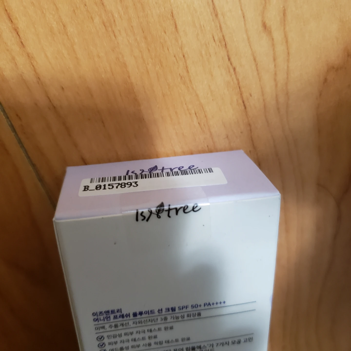 Isntree Onion Fresh Fluid Sun Cream SPF 50++++ - photo 3