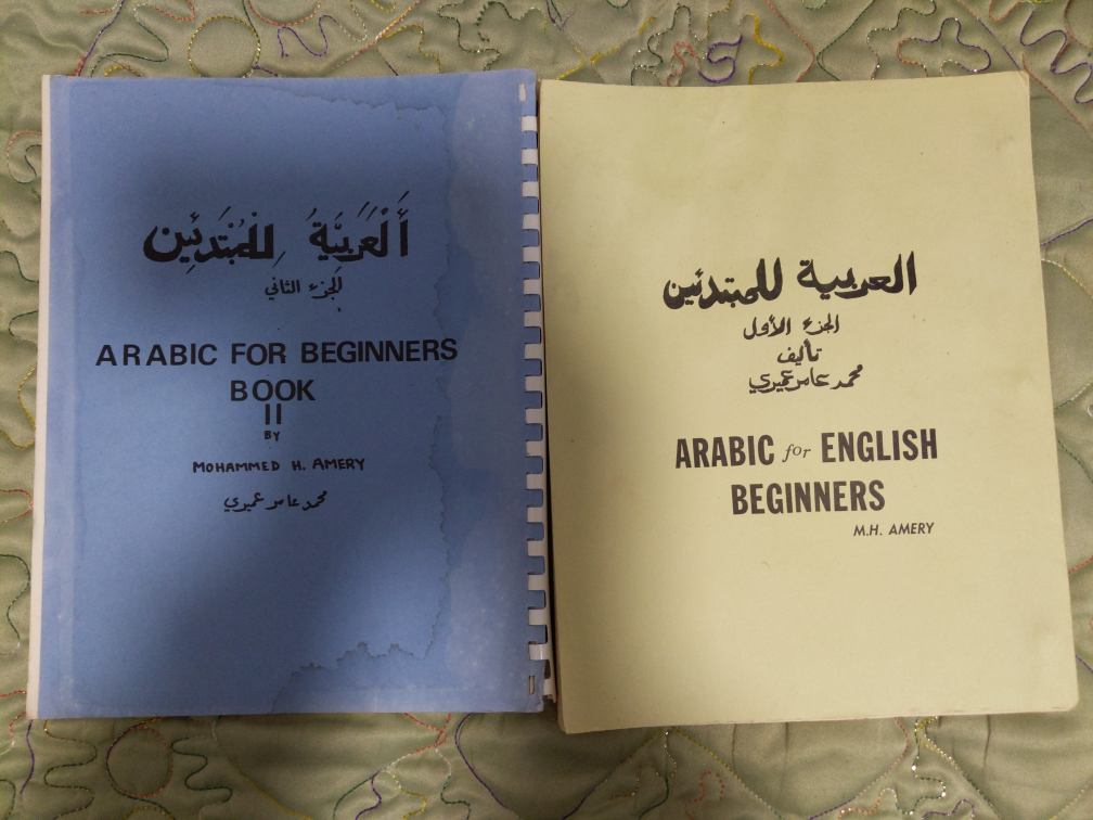 Arabic Language Learning Books for Beginners - photo 2