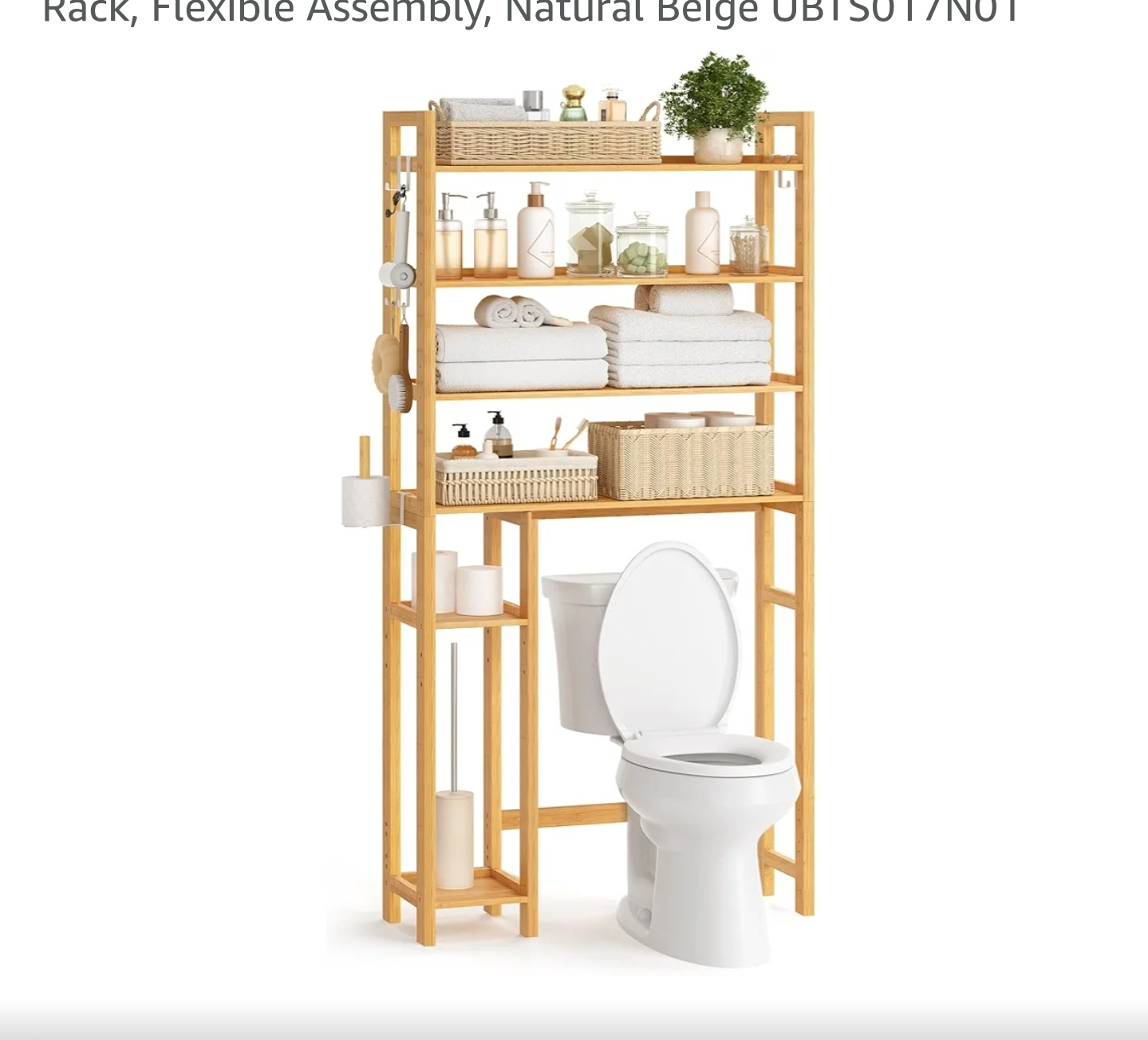 SONGMICS Over Toilet Bathroom Storage Rack - Natural Beige
