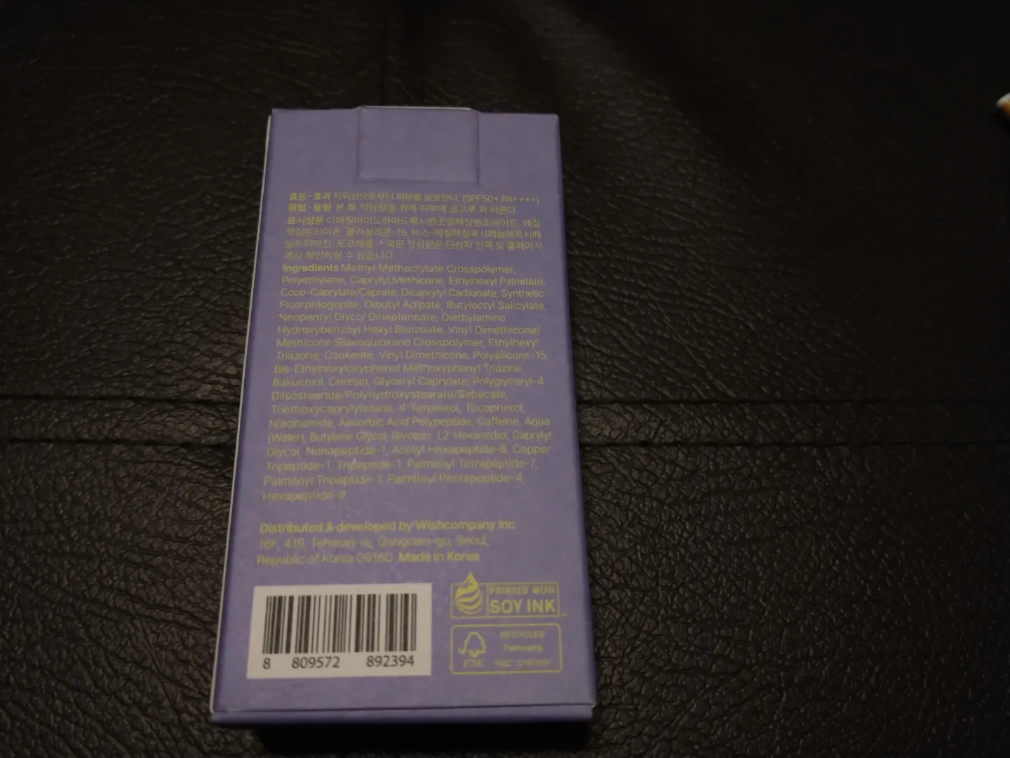 By Wishtrend Smoothing Bakuchiol Sun Stick 50spf image indicator(2)