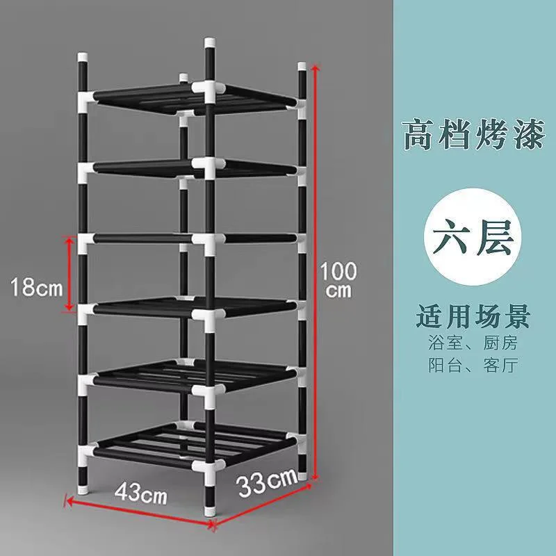 6-Tier Adjustable Storage Rack - Versatile Organizer image indicator(2)