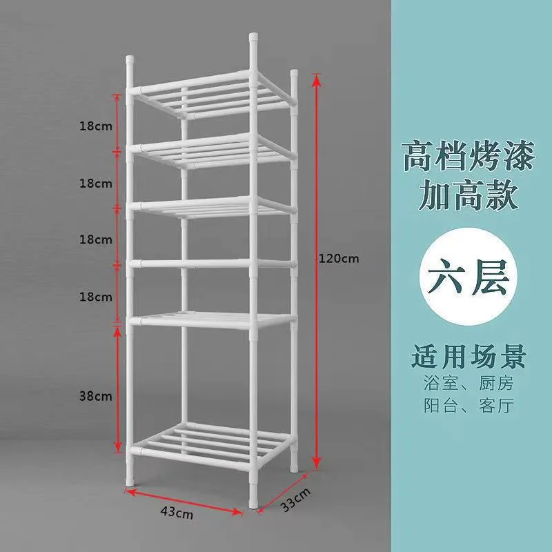 6-Tier Adjustable Storage Rack - Versatile Organizer image indicator(3)