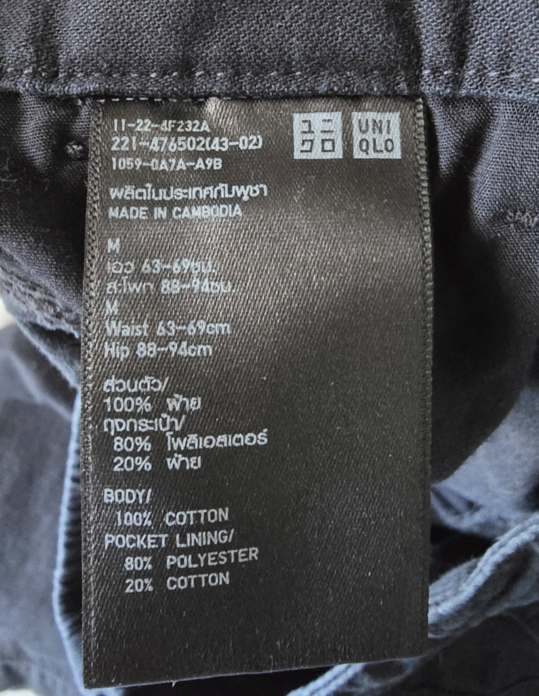 Uniqlo Black Cargo Pants 💚 - photo 3