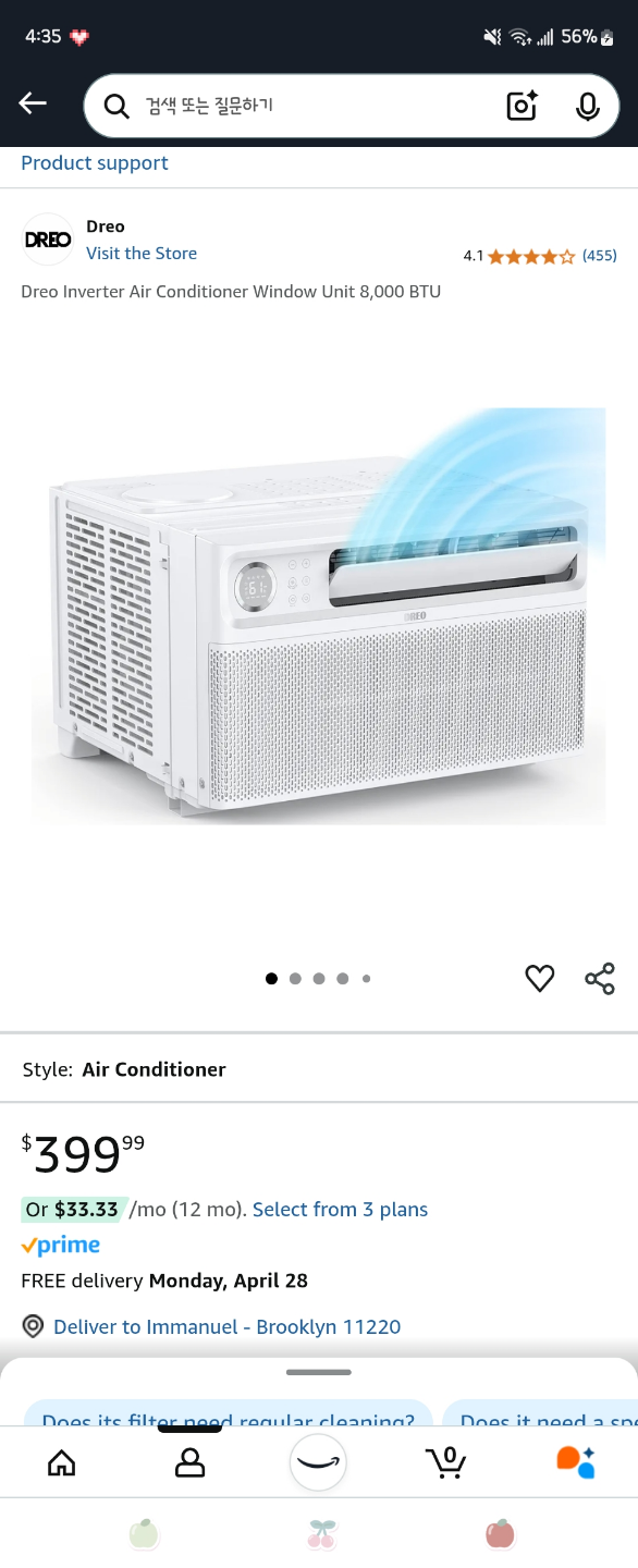 Dreo Air Conditioner 8000 BTU - brand new in box
