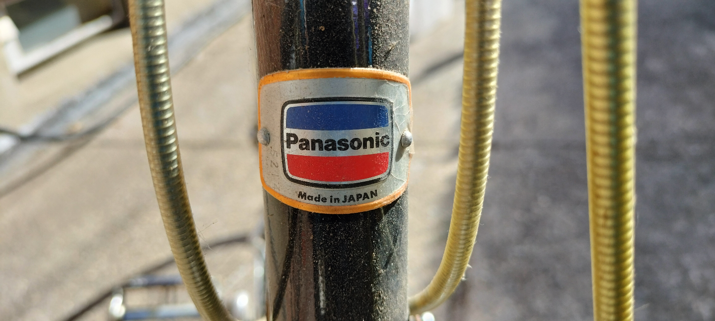 Vintage Panasonic Road Bike - photo 3