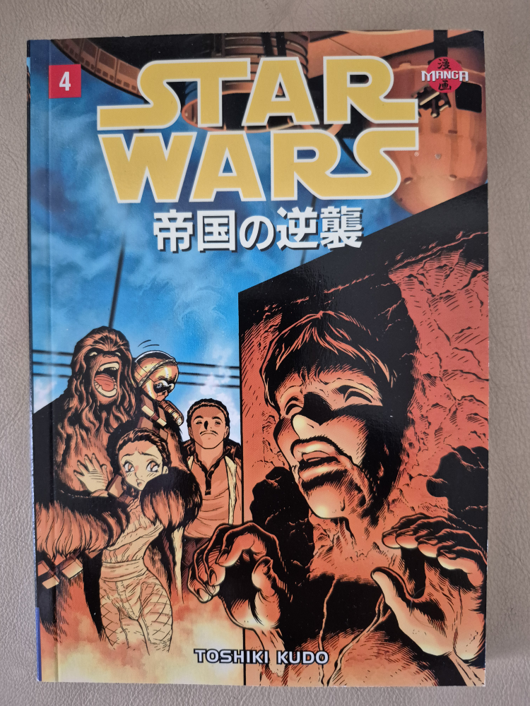 Star Wars Manga - The Empire Strikes Back -  4 Volume Set - photo 4