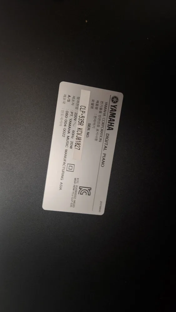 Yamaha CLP-535 Digital Piano with Bench image indicator(5)