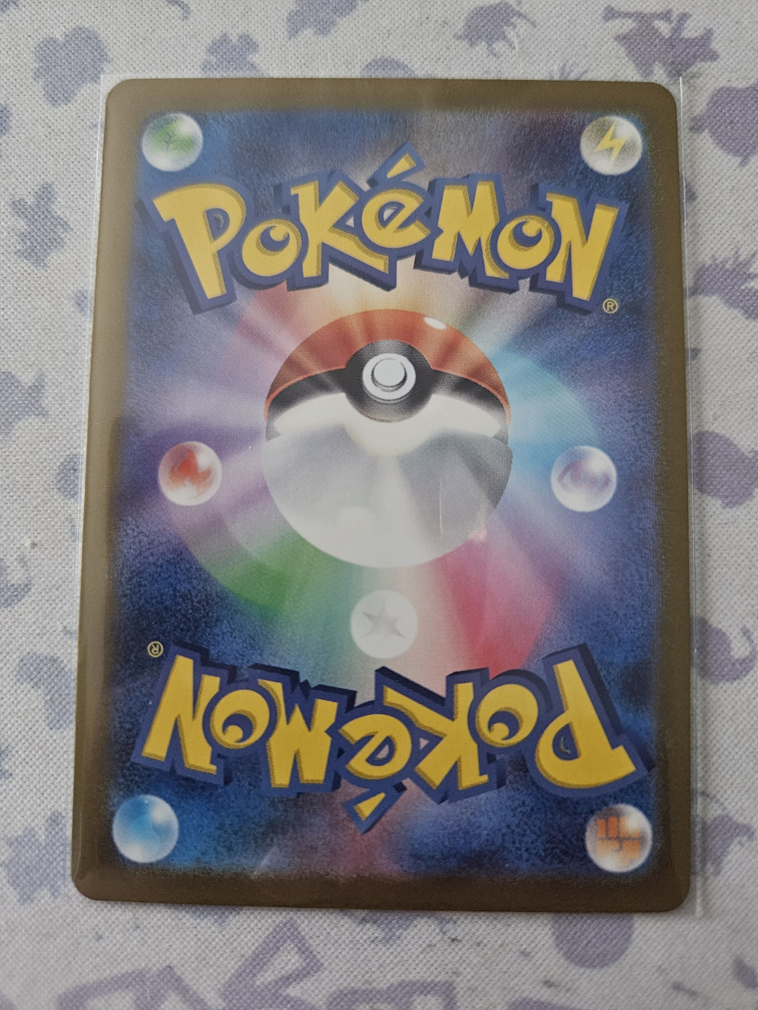 Gengar 094/165 Pokemon Card - Masterball - photo 2