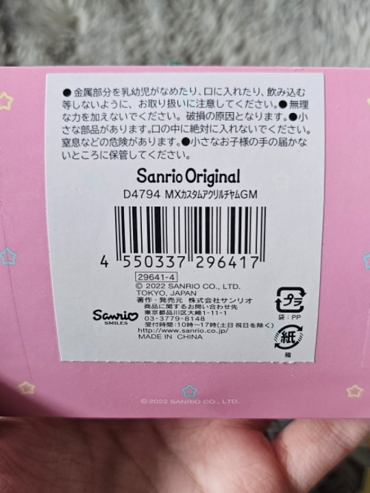 Sanrio Purin Gumball Machine Keychain; hello kitty - photo 3