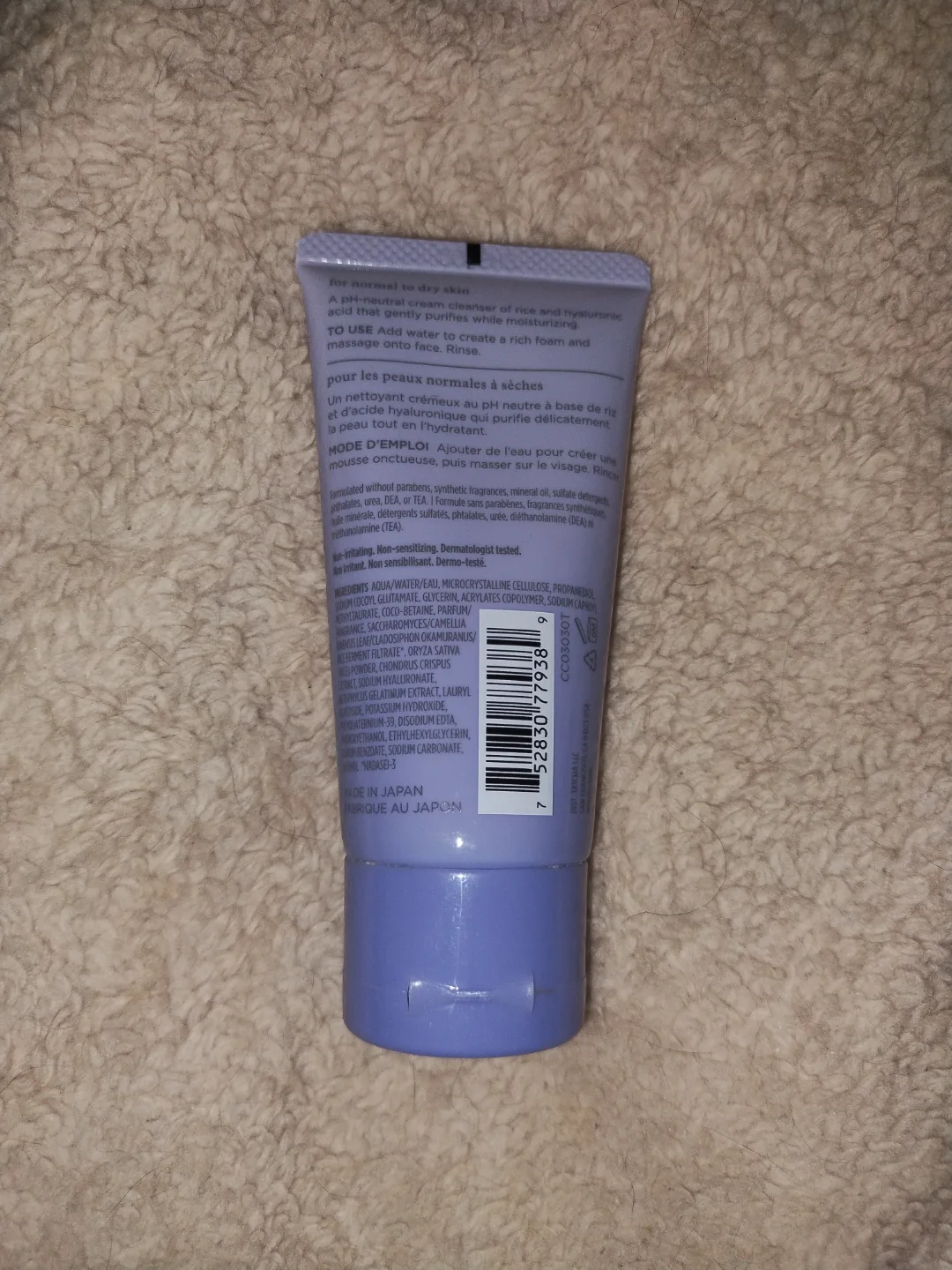 TATCHA The Rice Wash Soft Cream Cleanser 💚 image indicator(2)