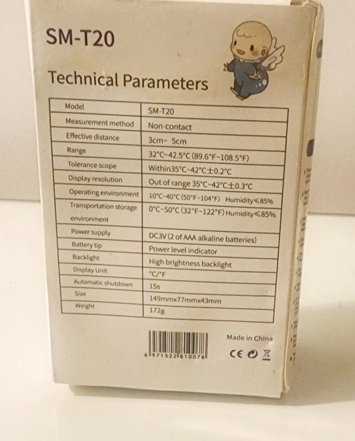 Yoko SM-T20 Infrared Thermometer - Non-contact, Backlit Display image indicator(2)