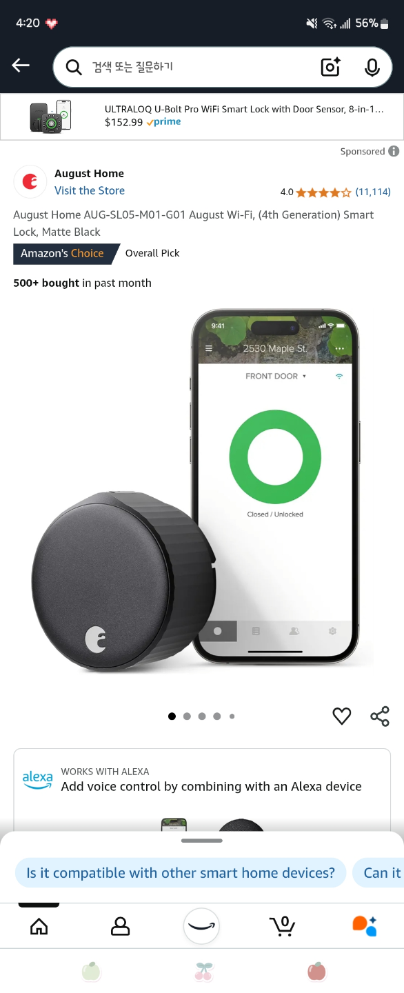 August Home Smart Lock