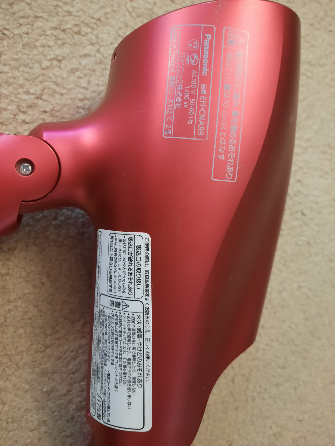 Panasonic Nanoe Hair Dryer - Red - photo 2