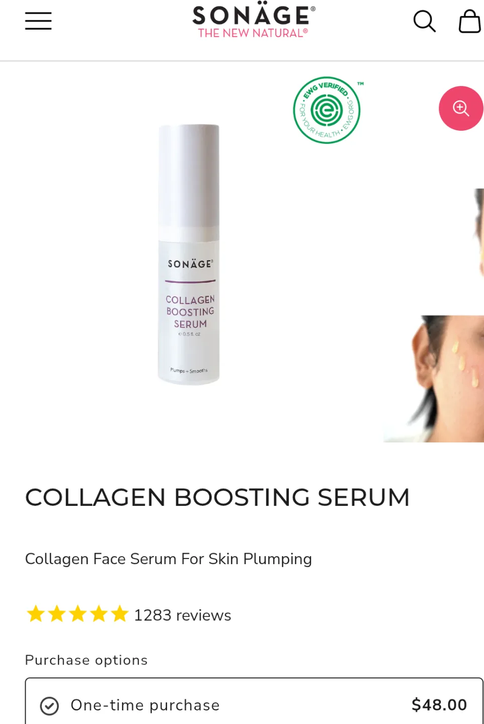 Collagen Boosting Serum 💚 thumbnail