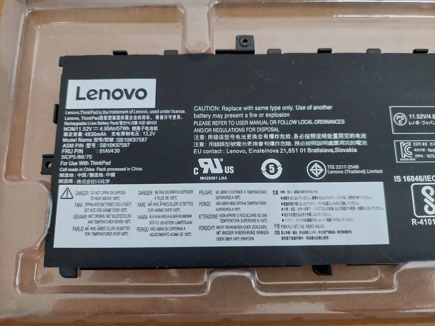 Lenovo Laptop Battery 4830mAh - photo 2