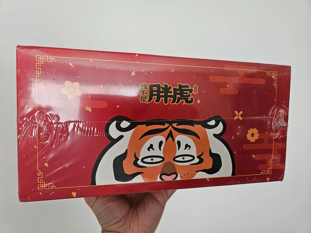 Blind box Pang Hu Fat Tiger - Don't Go Home Play Outside image indicator(4)