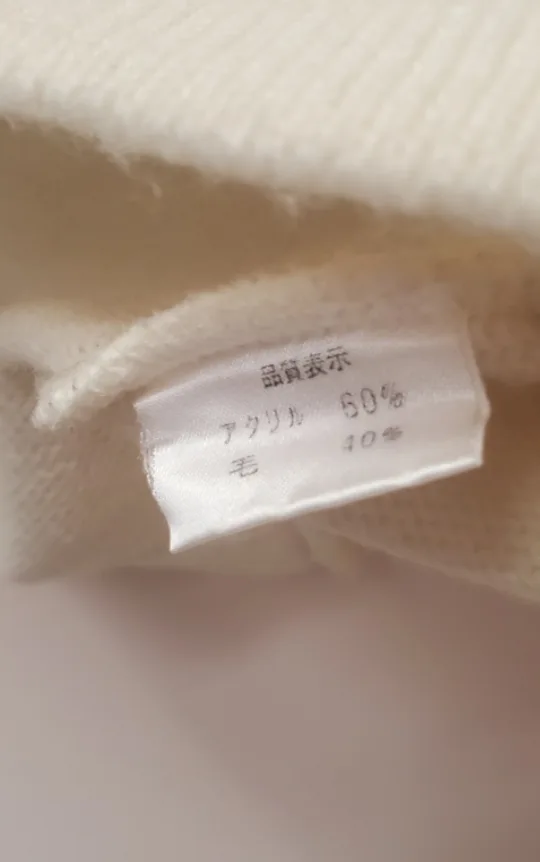 Cat Sweater with Shoulder Pads image indicator(7)