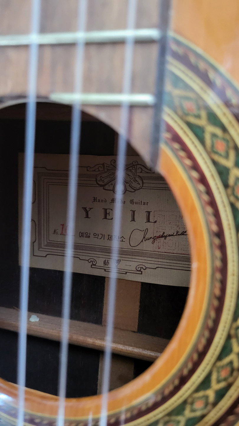Vintage YEIL Hand Made Classical Guitar - photo 4