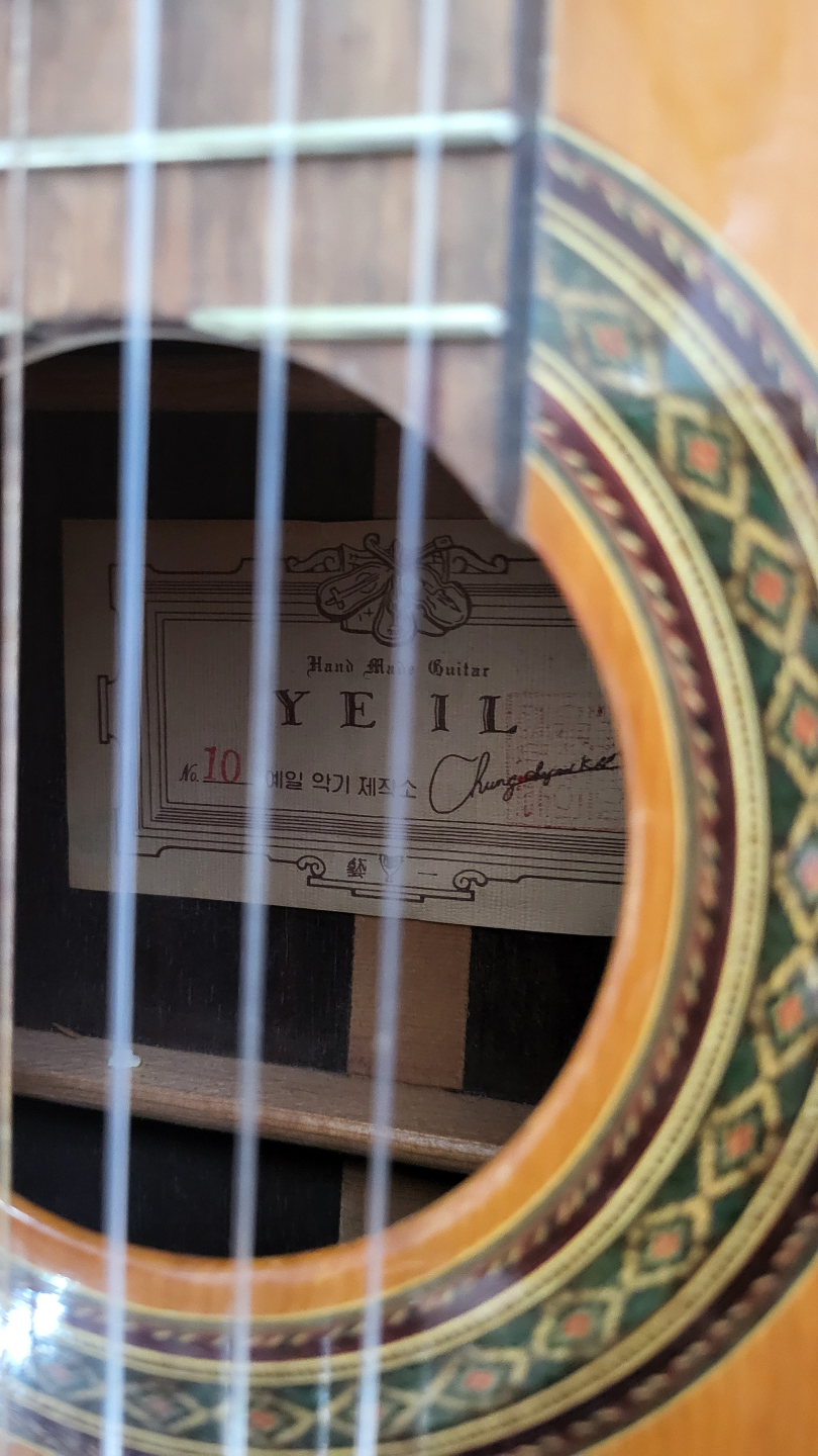 Vintage YEIL Hand Made Classical Guitar - photo 5