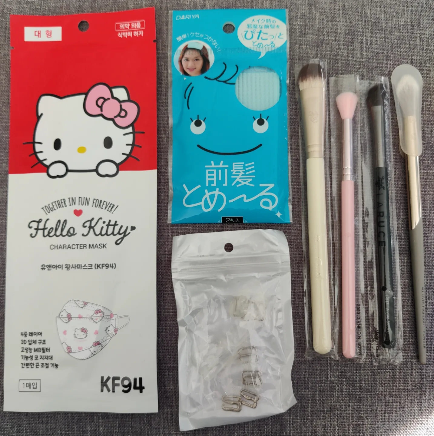 Assorted household stuffs image indicator(7)