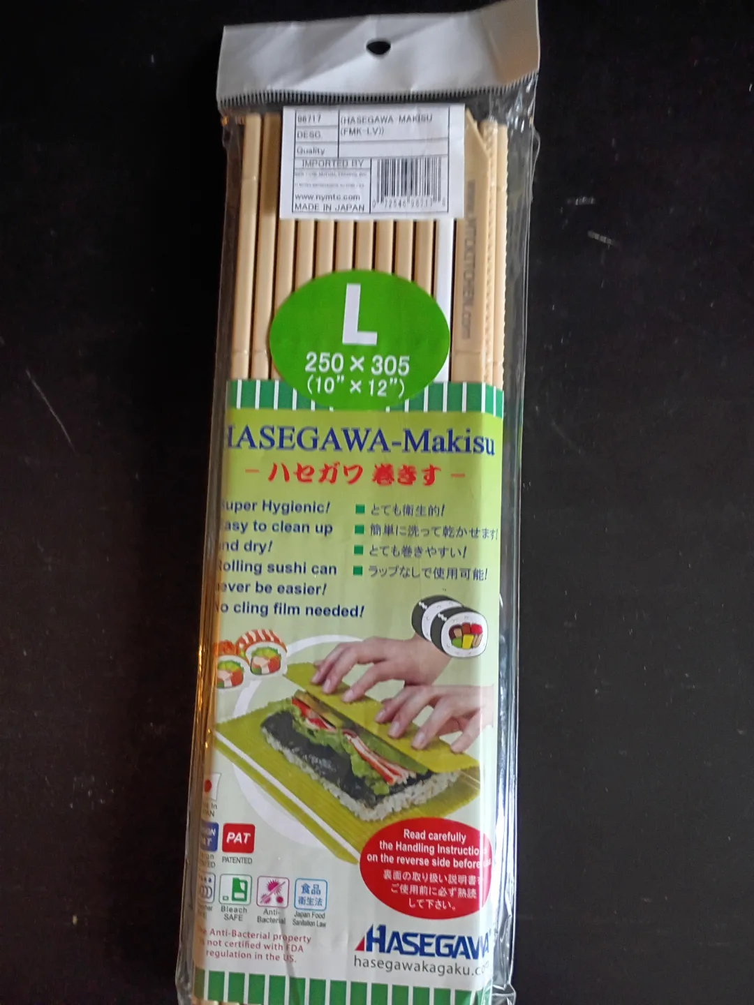 #freecycle 🥕🧡 10" x 12" Bamboo Sushi Rolling Mat thumbnail