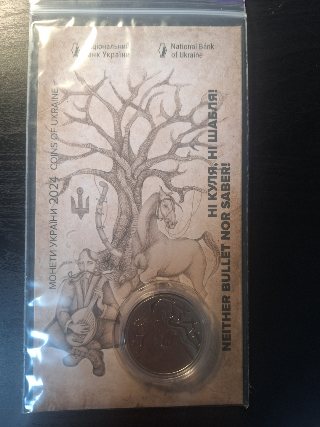2024 Ukrainian Commemorative Coin - Neither Bullet Nor Saber