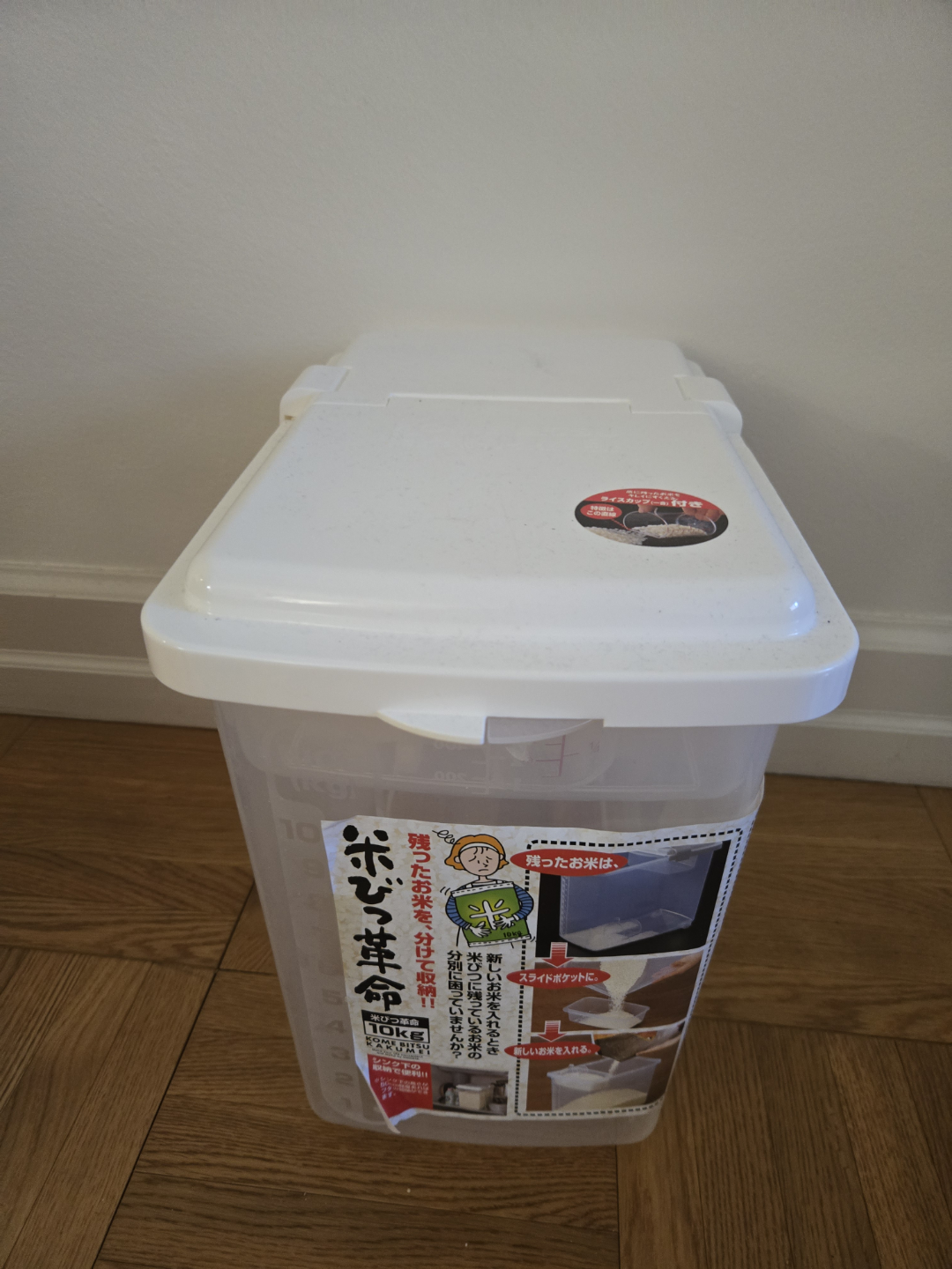 Large Capacity Food Storage Container