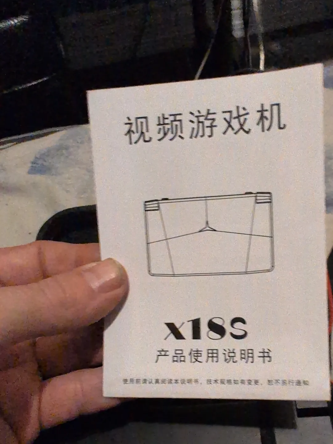 X18S Handheld Gaming Console image indicator(2)