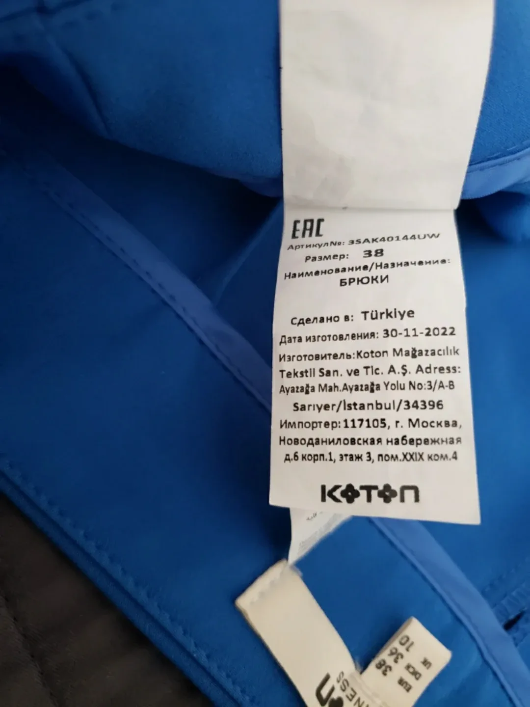 Magnificent Blue Pants image indicator(3)