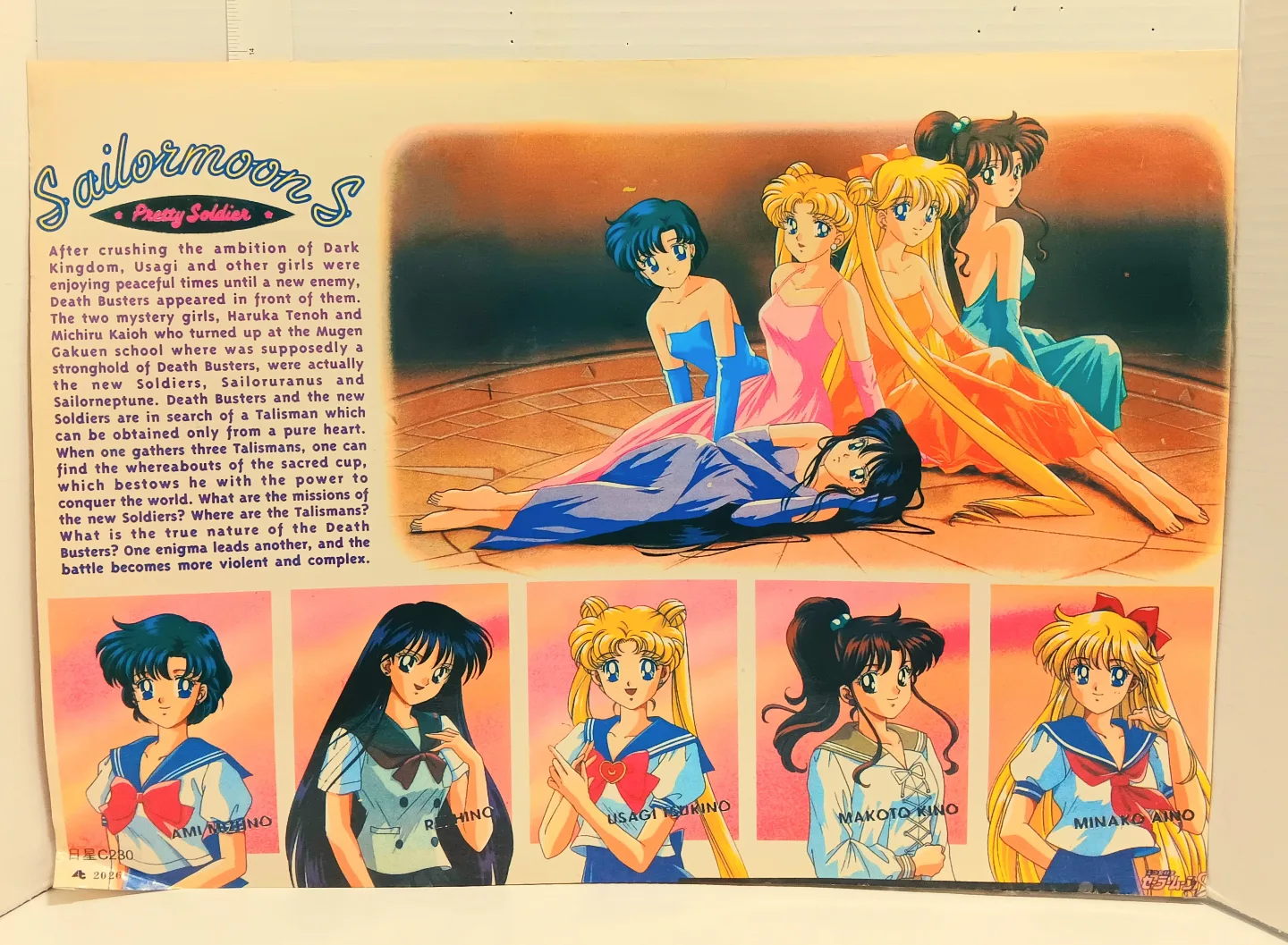 🌜Sailor Moon S Pretty Soldier Poster🌛 thumbnail